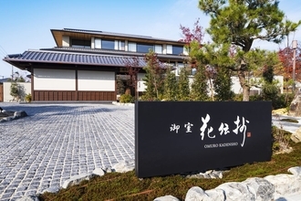 京都府京都市にリゾートホテル「京都 御室 花伝抄」が5月24日プレオープン　22タイプ全67室を完備