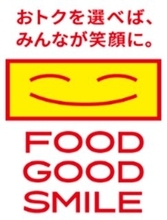 ローソン、値引き商品の購入で子どもたちにおにぎりを届ける寄付施策第3弾を開始