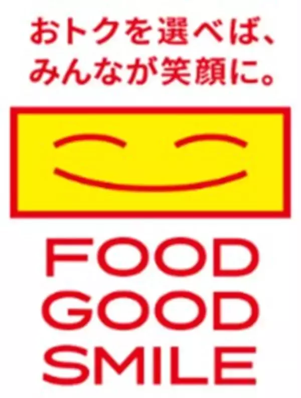 ローソン、値引き商品の購入で子どもたちにおにぎりを届ける寄付施策第3弾を開始