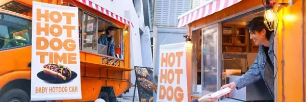 渋谷ヨシモト∞ホール前にホットドッグ専門のキッチンカー「BABY HOTDOG CAR」登場　ミシュランシェフ監修など7種類のホットドッグ