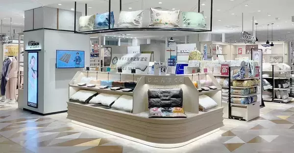 長崎県長崎市に「B-DESIGN by じぶんまくら アミュプラザ長崎店」がオープン　一人ひとりに合わせたオーダーメイド寝具を提供