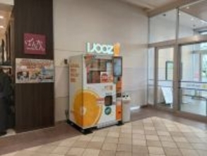 静岡県浜松市の商業施設「サンストリート浜北」に生搾りオレンジジュース自販機IJOOZが登場