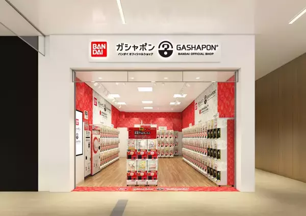 東京都立川市にバンダイ公式の「ガシャポン」大型専門店が登場　「ららぽーと立川立飛店」3月6日オープン
