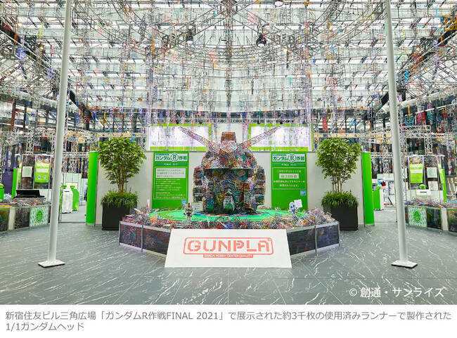 住友不動産商業マネジメント、「ガンダムR作戦 2022」に協力　「エコプラ」のガンプラ体験キットや特別冊子、限定ステッカーを無料配布