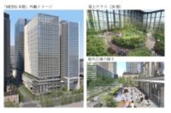 MUFG、「MUFG本館」の新築工事に着手　丸の内に地上28階・高さ約160メートルの新本館を2030年10月末竣工予定