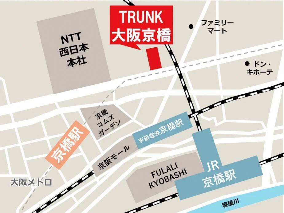 大阪・京橋駅徒歩2分に新築商業ビル「TRUNK 大阪京橋」を建設へ　2026年8月竣工