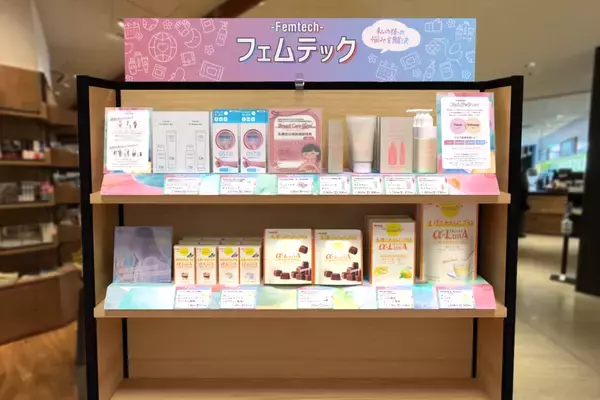 ファミマ、「吸水サニタリーショーツ」3月8日より全国発売　東京都内5店舗でフェムテック関連商品も展開