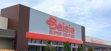 千葉県木更津市の「ベイシア木更津金田店」が6月26日リニューアルオープン　西松屋などが新規出店