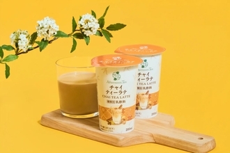 ファミマ、Afternoon Tea監修の新作チルド飲料「チャイ ティーラテ」を1月20日発売