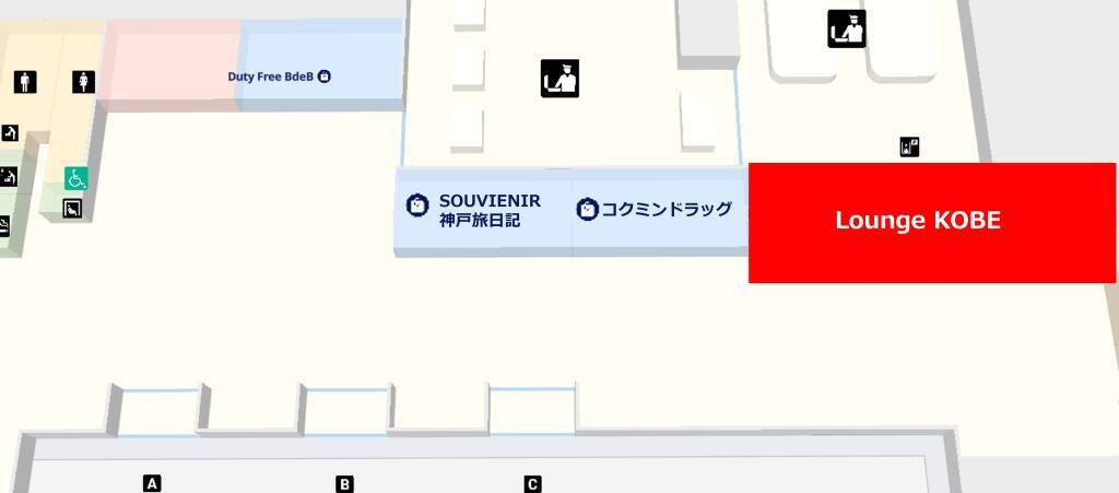 神戸空港・第2ターミナルビルに新ラウンジ「Lounge KOBE」が5月21日オープン　神戸・兵庫の食も提供