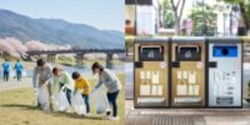 京都・嵐山「桂川クリーンアップ体験」にスマートゴミ箱「SmaGO」設置　ゴミを捨てると景品が当たる「ゴミ捨てアート」も実施
