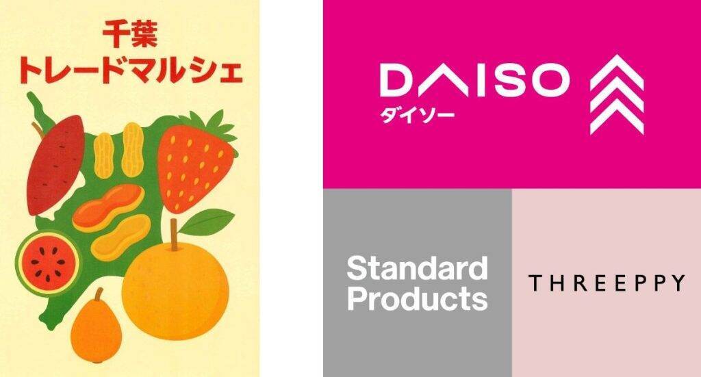 東京ディズニーリゾート内の商業施設「イクスピアリ」がリニューアル　千葉県初出店を含む11店舗が登場