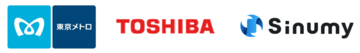 東京メトロら3社、タッチレス改札機の実証試験を開始　タッチ不要でスムーズな通過が可能に