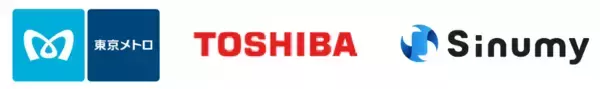 東京メトロら3社、タッチレス改札機の実証試験を開始　タッチ不要でスムーズな通過が可能に