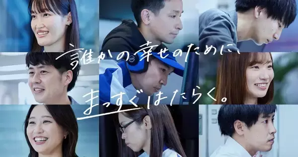 パナソニックグループ、2027年度新卒採用は合計約1,100人を予定　技術系の学校推薦制度を廃止し自由応募化