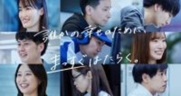 パナソニックグループ、2027年度新卒採用は合計約1,100人を予定　技術系の学校推薦制度を廃止し自由応募化