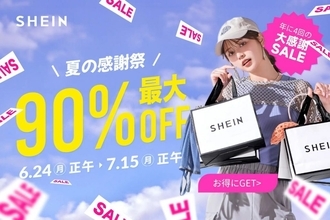 SHEIN、「#SHEIN夏の感謝祭セール」を7月15日まで開催　最大90％オフ・全カテゴリーの商品が対象