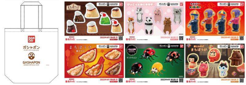 福岡県久留米市にバンダイ公式「ガシャポン」大型専門店が登場　「BOOKSあんとくみづま店」8月24日オープン