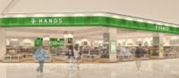 群馬県太田市に「ハンズ イオンモール太田店」が6月18日オープン　国内外総店舗数100店舗目