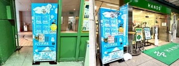 ハンズ、新宿・渋谷・京都・岡山・博多で「シーブリーズ自販機」を設置　冷蔵仕様で酷暑対策へ