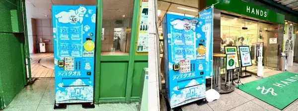 ハンズ、新宿・渋谷・京都・岡山・博多で「シーブリーズ自販機」を設置　冷蔵仕様で酷暑対策へ
