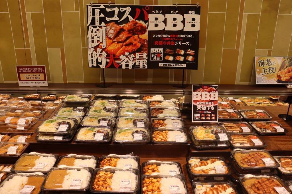 東京都東村山市「Beisia Foods Park 東村山店」がオープン　12年ぶり2店舗目の都内出店