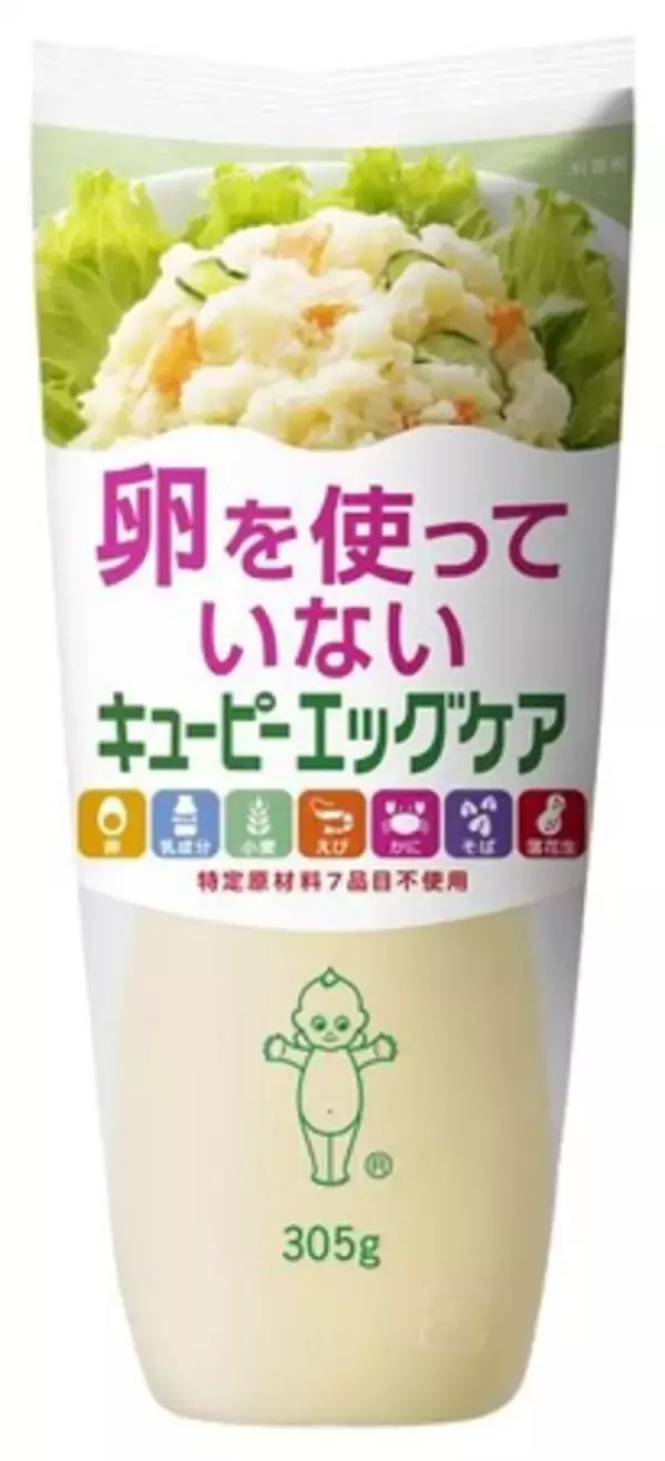 キユーピー、卵不使用のマヨネーズタイプ調味料「キユーピー エッグケア」の容量を205gから305gに変更