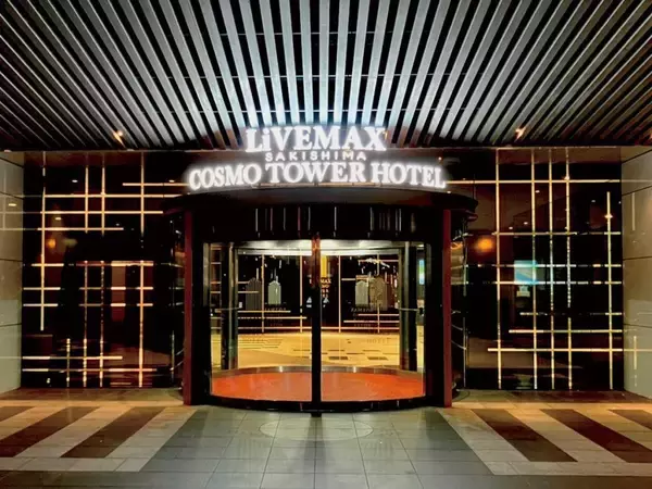 大阪府・大阪ベイエリアに「リブマックスさきしまコスモタワーホテル」誕生　263室が第一期フロアとしてオープン