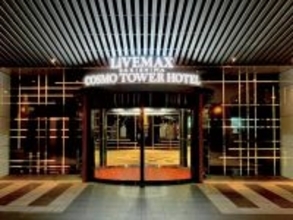 大阪府・大阪ベイエリアに「リブマックスさきしまコスモタワーホテル」誕生　263室が第一期フロアとしてオープン