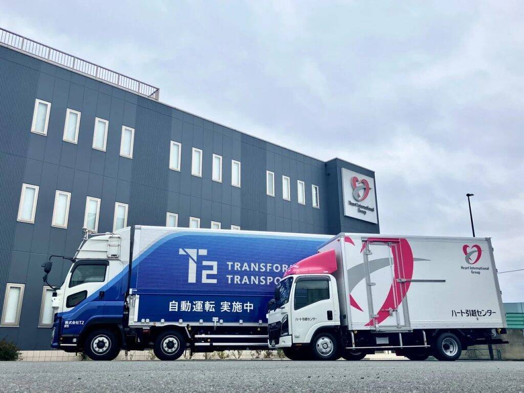 サカイ引越センターとハート引越センター、T2の自動運転トラックで引越家財を輸送する実証を4月から開始