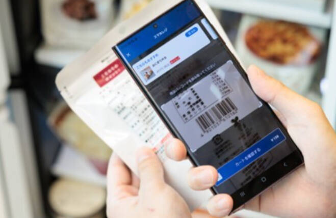 KDDIとローソン、「ローソンS KDDI多摩センタービル店」でオフィス向け店舗モデルの実証実験を開始