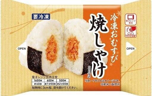 ファミリーマート、北陸地方で「冷凍おむすび」を1月13日から販売　食品ロス削減と物流配送の効率化へ