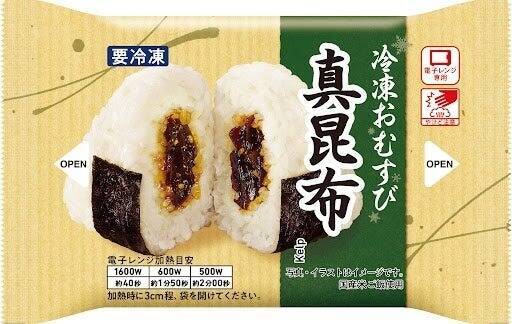 ファミリーマート、北陸地方で「冷凍おむすび」を1月13日から販売　食品ロス削減と物流配送の効率化へ