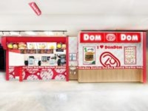 奈良県香芝市に「ドムドムハンバーガー じゃんぼスクエア香芝店」が3月5日オープン　奈良県へ再出店