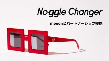 リアルNounsめがねプロジェクト「NoggleChanger」とNFT配布サービス「mooon」、パートナーシップ締結　新しいWeb3.0体験を提供