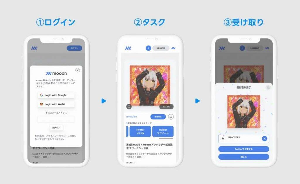 リアルNounsめがねプロジェクト「NoggleChanger」とNFT配布サービス「mooon」、パートナーシップ締結　新しいWeb3.0体験を提供