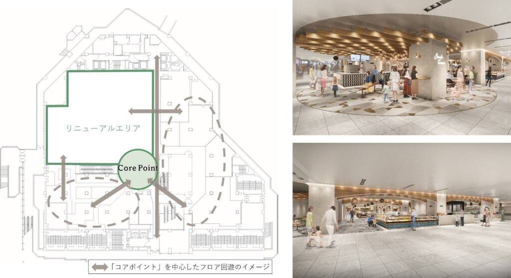 東京都多摩市の「京王聖蹟桜ヶ丘ショッピングセンター」が全館リニューアル　2027年1月オープン予定
