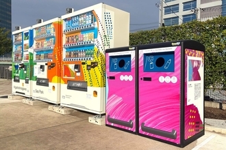 品川区初、東品川海上公園にスマートゴミ箱「SmaGO」導入　IoT技術で公園内の資源回収を効率化