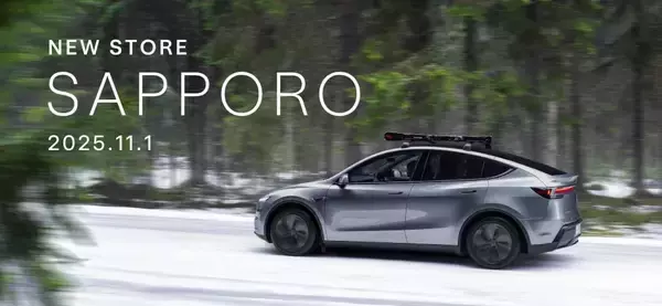 テスラ、北海道初のストアを札幌にオープン　Model 3・Model Y展示と試乗を提供