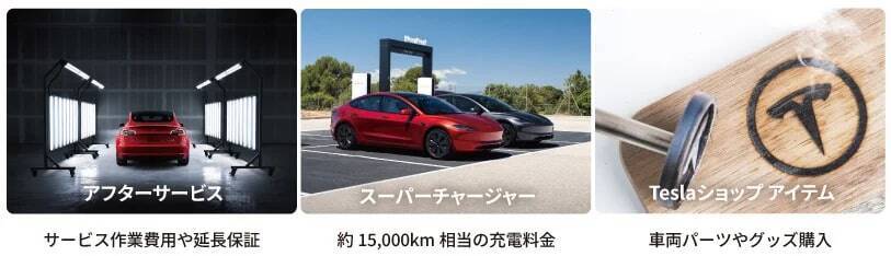 テスラ、北海道初のストアを札幌にオープン　Model 3・Model Y展示と試乗を提供