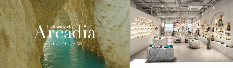 宮古島・トゥリバー地区に新商業施設「Yard miyakojima」2026年4月開業へ　8店舗が集結しクラフトビールや中華を提供