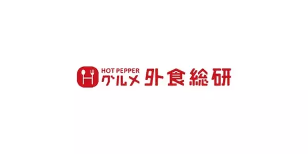 外食を伴う出会いの方法、コロナ禍で「アプリ」利用者が増加　一方「合コン」は激減　飲食店利用は「居酒屋」が1位に