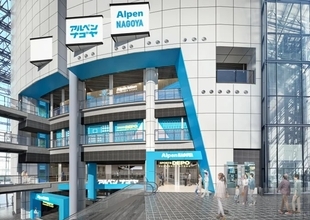 名古屋・栄に日本最大級の旗艦店「Alpen NAGOYA」が3月29日オープン　約30万点のスポーツ、アウトドア用品を品揃え