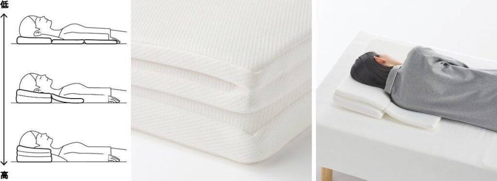 無印良品、寝心地をサポートする2種類の「まくら」を2月18日より新発売　高さ調整・寝返り受け止めに対応