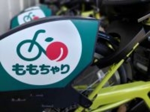 ドコモ・バイクシェア、岡山市で「ももちゃり」を3月18日開始　全車両を電動アシスト化し500台・71ポートで展開