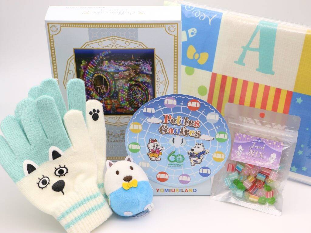 よみうりランド、「よみうりランドのお正月」を2025年1月1日～5日開催　巳年生まれの人は入園料が無料に