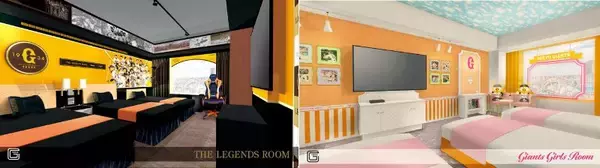 東京ドームホテル、読売ジャイアンツコラボルームを販売　2タイプ・1日1室限定　2月22日より予約受付開始