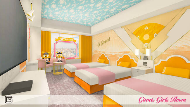 東京ドームホテル、読売ジャイアンツコラボルームを販売　2タイプ・1日1室限定　2月22日より予約受付開始