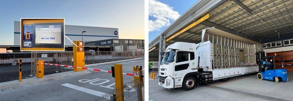 Ｐ＆Ｇ、群馬県藤岡市に自動倉庫「高崎サプライ倉庫」を新設　倉庫業務の効率化と物流の最適化を実現