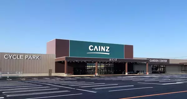 神奈川県小田原市に「カインズ 小田原店」を4月25日オープン　アプリキャンペーンも実施